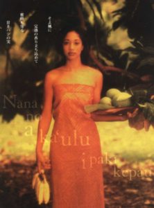 Commercial Hair and Makeup Hawaii